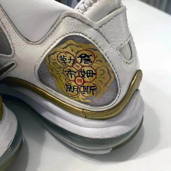 Nike LeBron 7 Retro Youth China Moon Gold‎ White Sneakers US Size 5.5Y